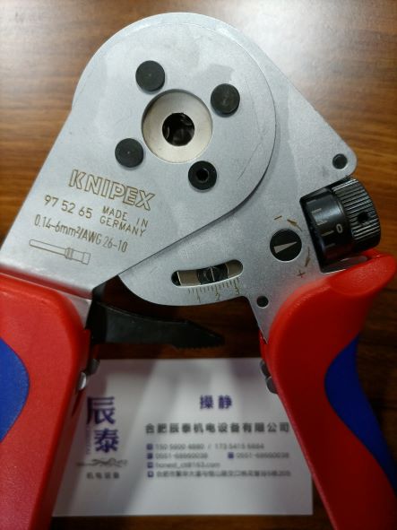 凱尼派克KNIPEX壓線鉗