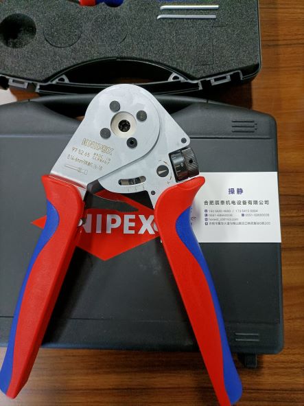 凱尼派克KNIPEX壓線鉗